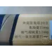 State Express 555 (Formula Tianyue)