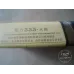 State Express 555 (Formula Tianyue)