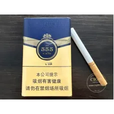 State Express 555 (Jin Tianyue)