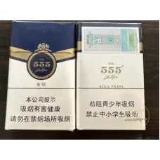 555 Gold Sharp (China Duty Free)