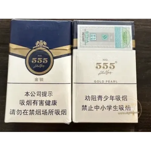 555 Jinrui China Duty Free