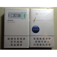 State Express 555 (Jinrui) Old China Duty Free Version