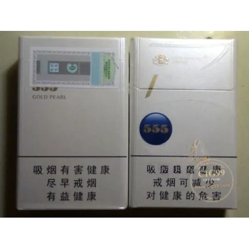 State Express 555 (Jinrui) Old China Duty Free Version