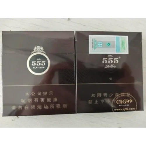 State Express 555 Platinum معفى من الجمارك الصينية
