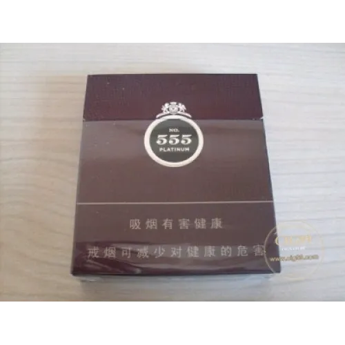 State Express 555 (Bo) paquet large version monopole de tabac