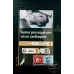 Benson & Hedges Gold (Франция)