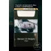 Benson & Hedges Gold (Франция)