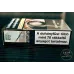 Benson & Hedges Silver (Венгрия)