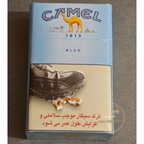CAMEL BLUE (إيران)