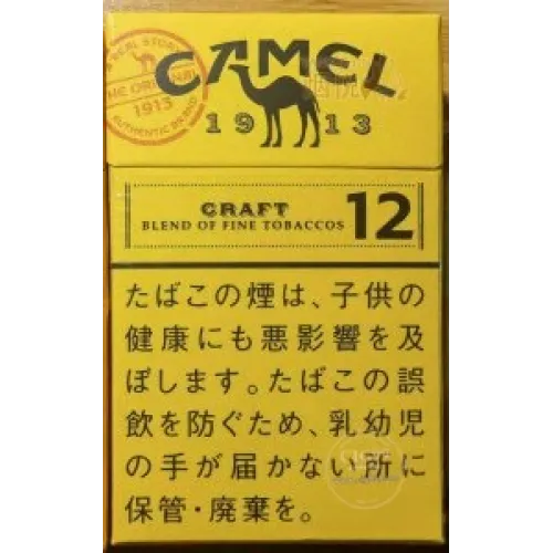 日本骆驼工艺12mg香烟
