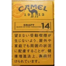 日本骆驼工艺14mg香烟
