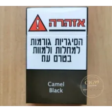 Camel Black Box (이스라엘)