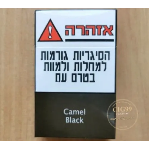 Camel Black Box (이스라엘)