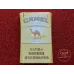 Camel (восьмиугольная жёлтая жестяная коробка) старая версия, производство Германия
