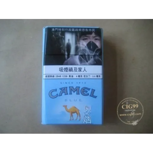 Camel (восьмиугольная синяя) (Макао)