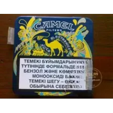 Camel (عبوة معدنية للموسيقى، كازاخستان)
