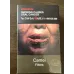 Camel (عبوة مسطحة) سنغافورة مدفوع الرسوم