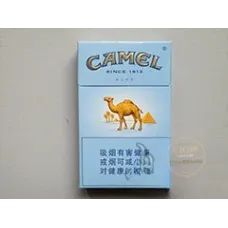 Camel (أزرق صلب، ياباني، معفى من الجمارك الصينية)