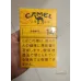Camel (jaune, paquet rigide) version japonaise avec taxes