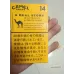 Camel (jaune, paquet rigide) version japonaise avec taxes