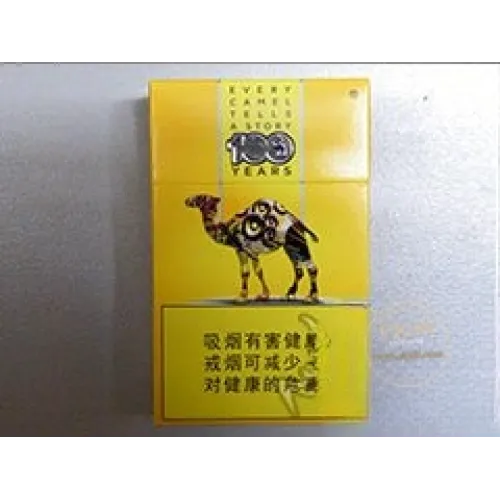 Camel (Hart Gelb China Duty Free) 100-Jahre-Jubiläumsausgabe