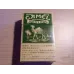 Camel (Menthol Japan Version)