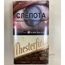 Chesterfield Aroma Brown (Россия)