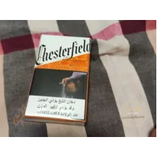 Chesterfield Orange (Кувейт)