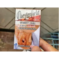 Chesterfield (крепкий красный, твёрдая пачка) Гонконг, пошлина уплачена