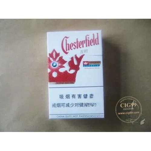 Chesterfield (Rote Kugel) China Duty Free