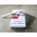 Chesterfield (Rote Kugel) China Duty Free