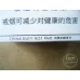 Chesterfield (Rote Kugel) China Duty Free