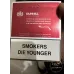 DUNHILL INTERNATIONAL (아시아 태평양 면세점)