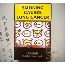 DUNHILL master blend red(New Zealand)