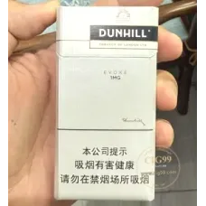 Dunhill (1mg) China Duty Free