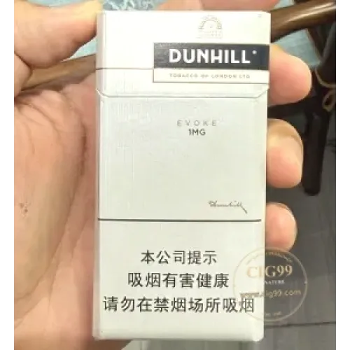 Dunhill (1mg) China Duty Free