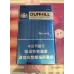 Dunhill (Azul Duro 6mg) Versión China Duty Free