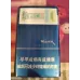 Dunhill (Azul Duro 6mg) Versión China Duty Free
