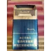 Dunhill (Azul Duro 6mg) Versión China Duty Free