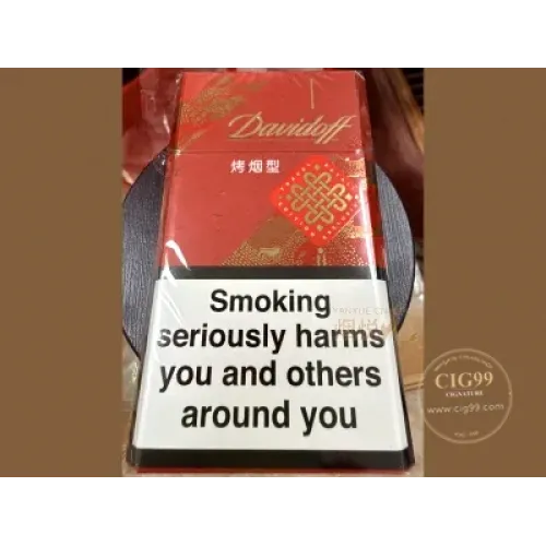 大卫杜夫 旅游零售专属款