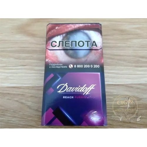 Davidoff (REACH PURPLE) Russland avgiftsbelagt utgave