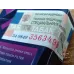 Davidoff (REACH PURPLE) Russland avgiftsbelagt utgave