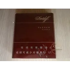 Davidoff Classic International