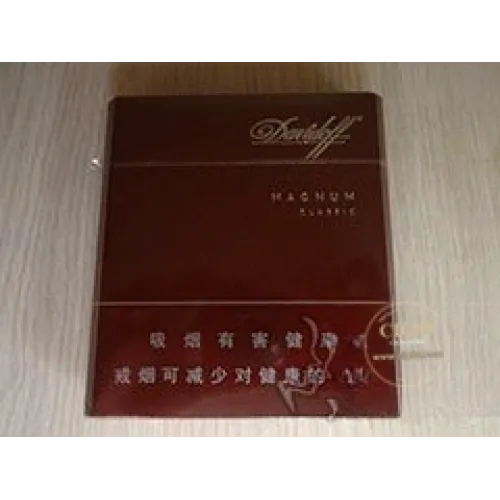 Davidoff Classic International