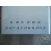 Davidoff (Rich Gold) China Duty Free