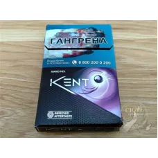 KENT(NANO MIX)俄罗斯完税版