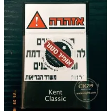 KENT CLASSIC 以色列版