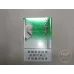 KENT (Mint 1)