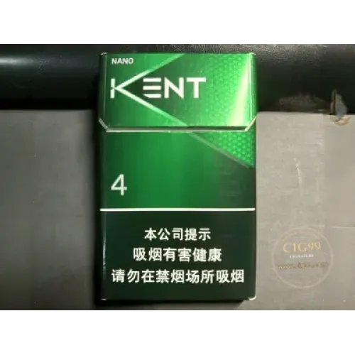 KENT (Mint 4)