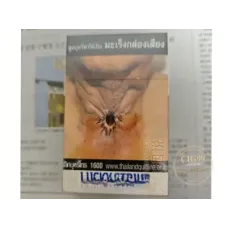 Lucky Strike Blue (Thailand Duty Free)